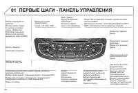 Страница 344