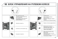 Страница 345