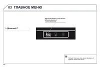 Страница 346