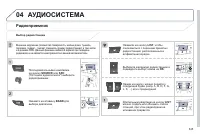 Страница 347