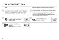 Страница 348