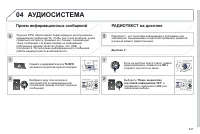 Страница 349