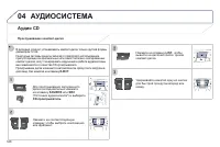 Страница 350