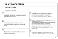 Страница 351