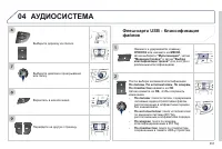 Страница 353