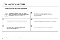 Страница 354