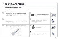 Страница 355