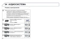 Страница 356