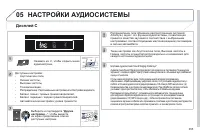 Страница 357