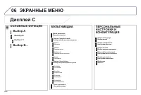 Страница 358