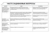 Страница 360