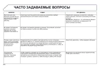 Страница 362