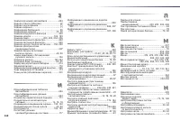 Страница 370