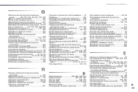 Страница 371