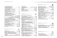 Страница 372