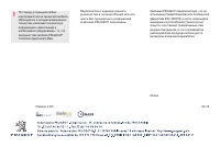 Страница 379