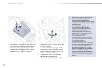 Страница 102