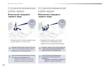 Страница 106