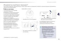 Страница 107