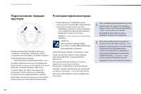 Страница 114