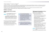 Страница 116