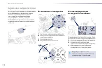 Страница 120