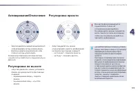 Страница 121