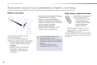 Страница 122