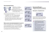 Страница 124