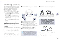 Страница 125