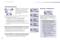 Страница 126