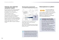 Страница 128