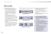 Страница 130