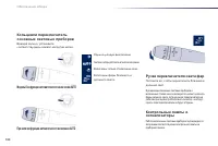 Страница 132