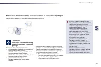 Страница 133