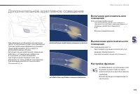 Страница 141