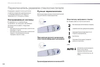 Страница 142