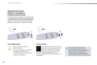 Страница 144