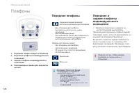 Страница 146