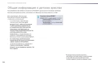 Страница 148