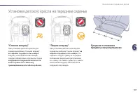 Страница 149