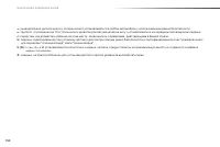 Страница 152