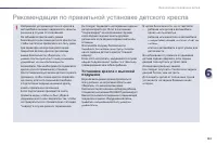 Страница 153