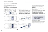 Страница 154