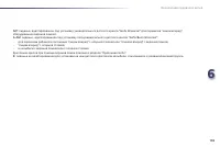 Страница 157