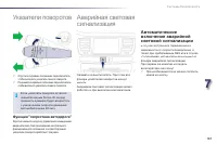Страница 159