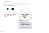 Страница 160