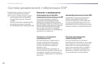 Страница 162