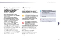 Страница 163