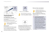 Страница 164